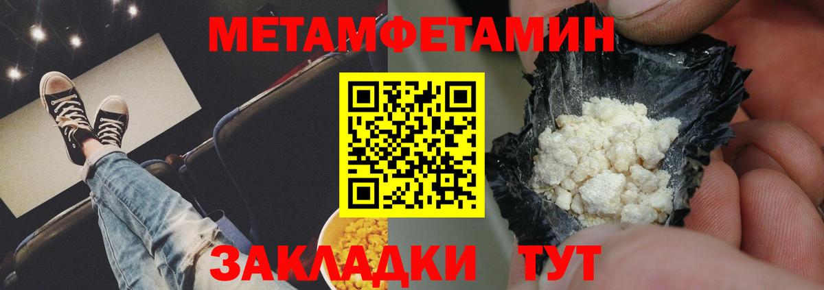 Балабаново  АМФЕТАМИН Premium  Amphetamine  Вход с VPN 