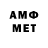 МЕТАМФЕТАМИН Декстрометамфетамин 99.9% DronePilot KF