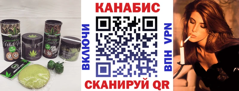 Cannafood конопля kraken зеркало Балабаново