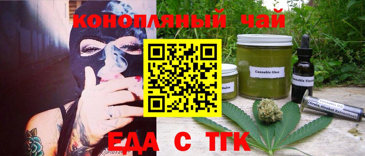 Балабаново  Canna-Cookies марихуана  Вход с VPN 