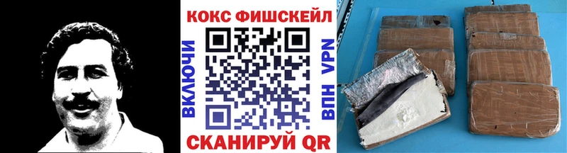 Кокаин 99%  Балабаново 