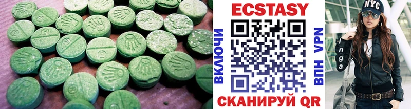 сайты даркнета как зайти  закладки  Балабаново  Ecstasy louis Vuitton  гидра  