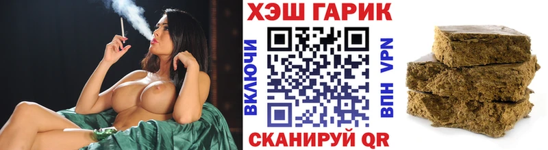 ГАШИШ Изолятор  наркота  blacksprut ссылка  Балабаново 