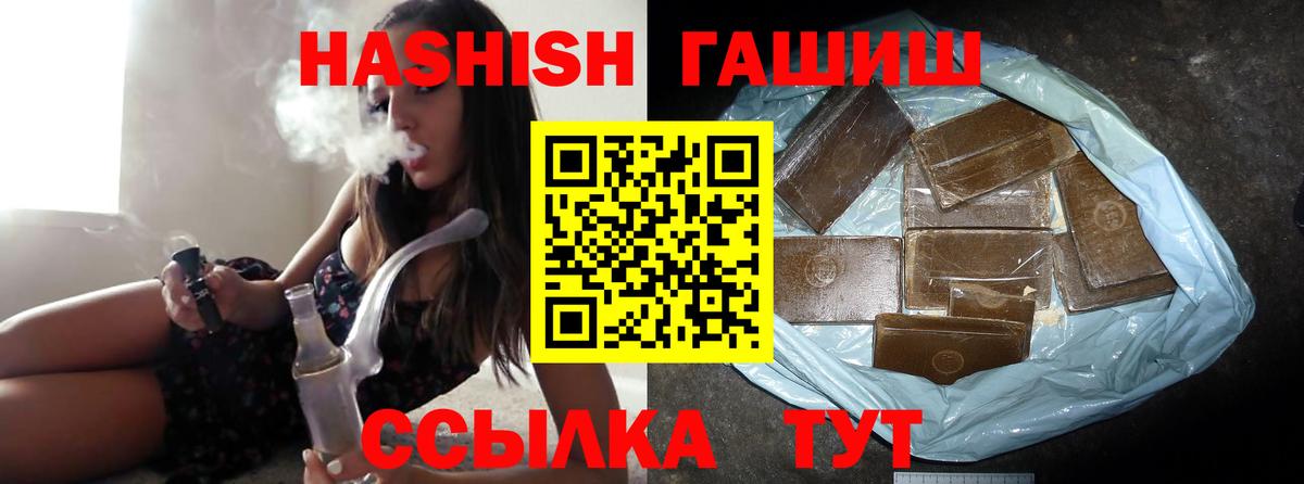 Гашиш индика сатива Балабаново