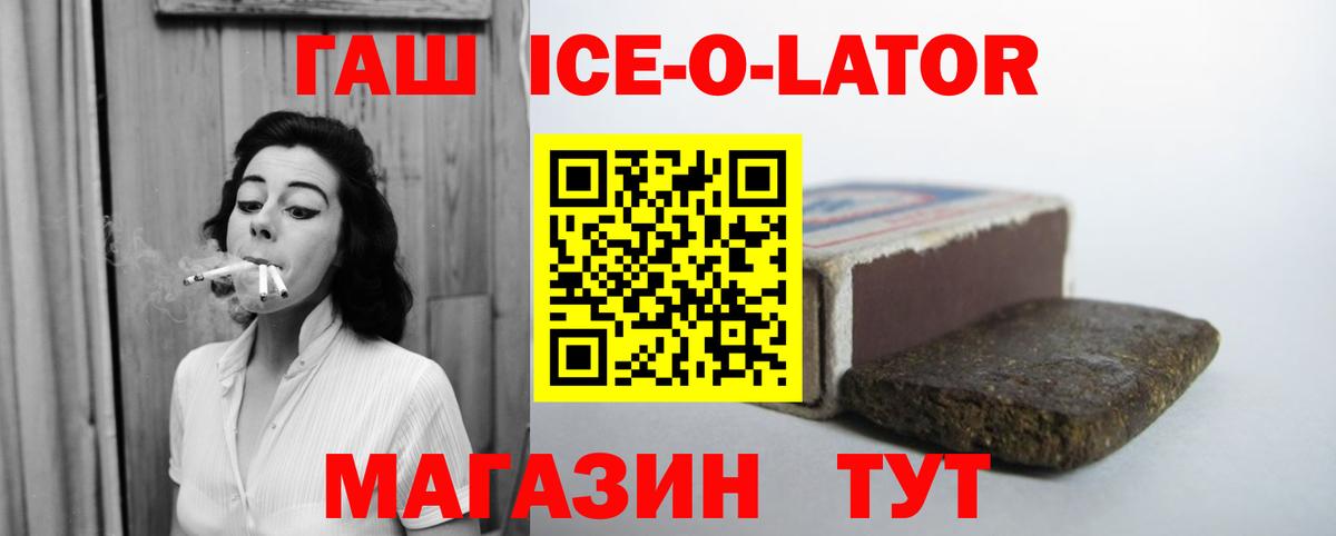 Балабаново  ГАШИШ убойный  Вход с VPN 
