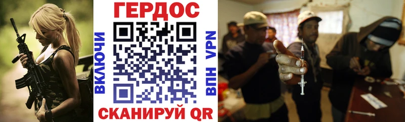Героин герыч  Балабаново 