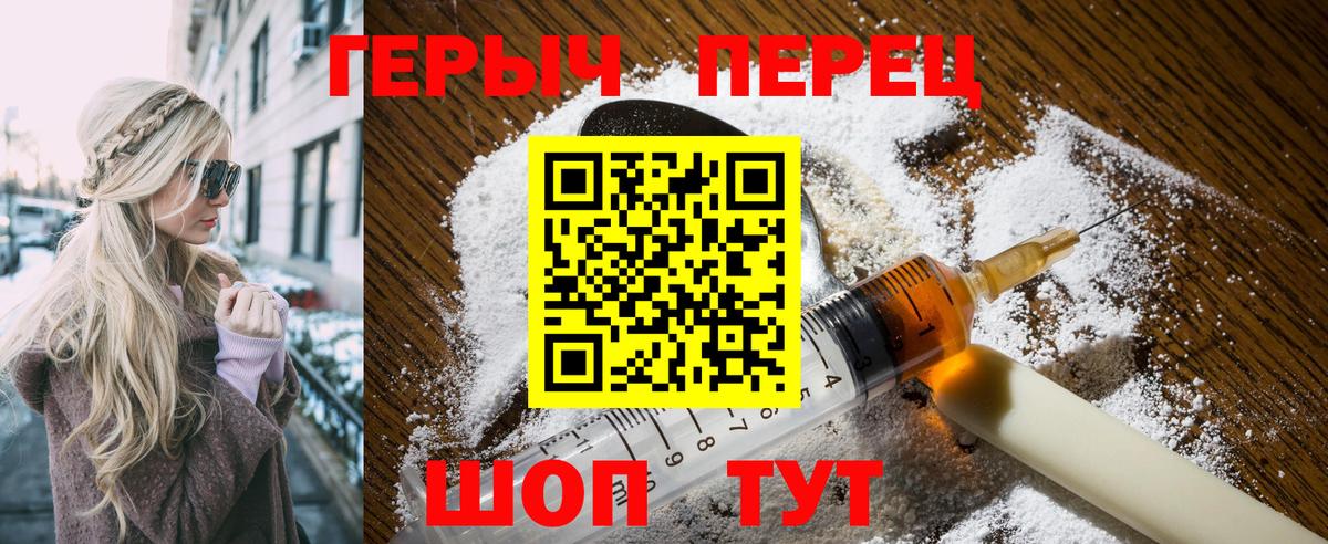Балабаново  Героин гречка  Вход с VPN 