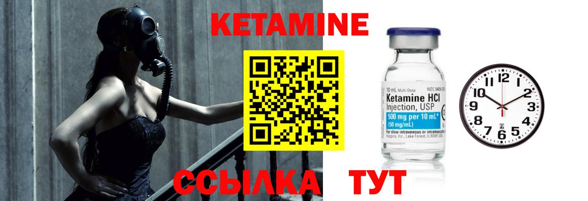 Балабаново  Кетамин VHQ  Кетамин VHQ  Вход с VPN 