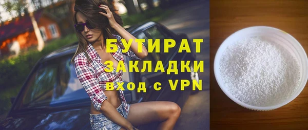 MESCALINE Алексин