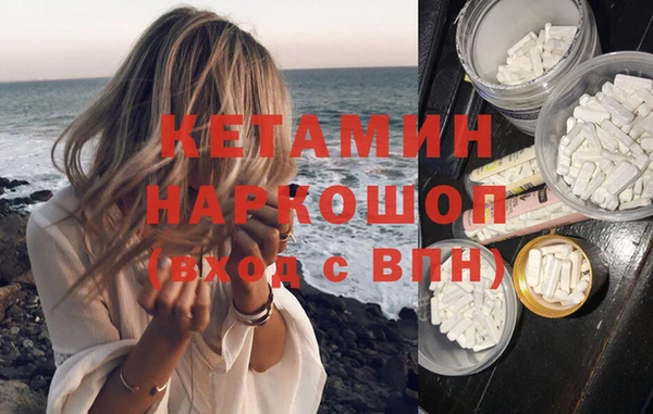 MESCALINE Алексин