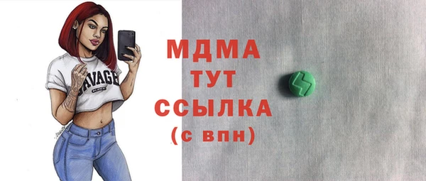 MESCALINE Алексин