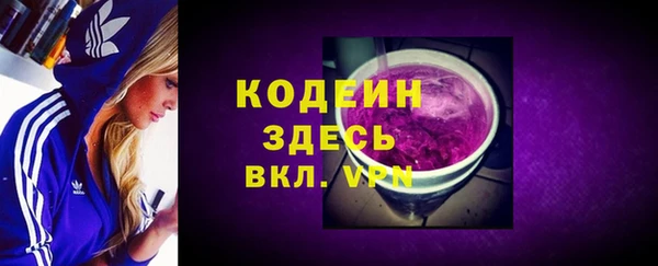 MESCALINE Алексин
