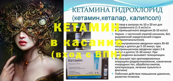 MESCALINE Алексин