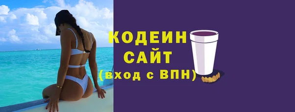 метамфетамин Ростов