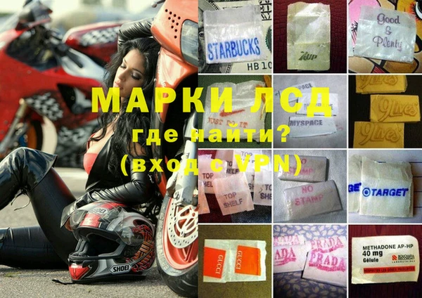 MESCALINE Алексин