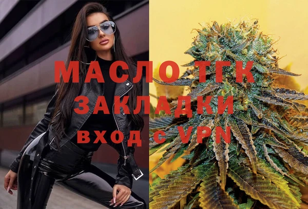 MESCALINE Алексин