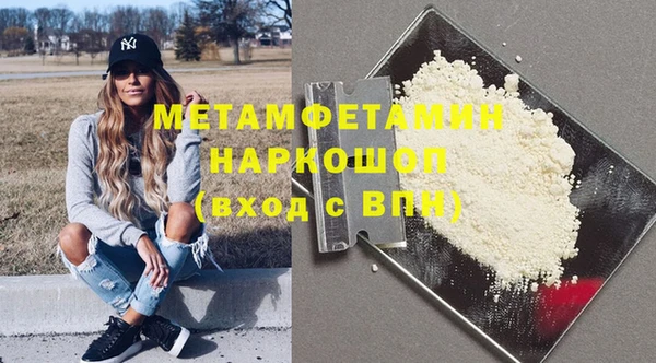 кокаин перу Алзамай