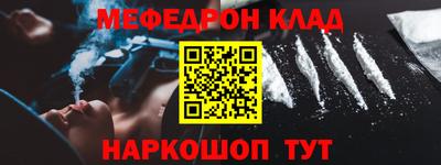 герыч Волжск