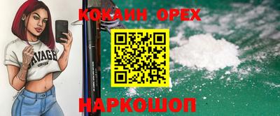 гидра Волжский