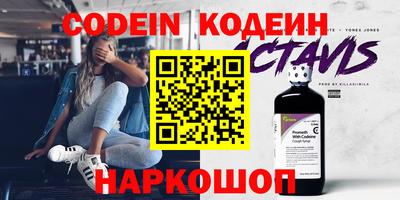 apvp Волгодонск