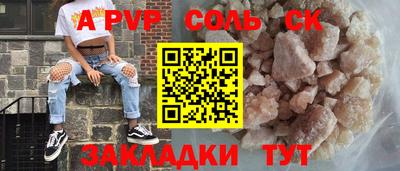 кокс Будённовск