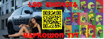 гидра Волжский