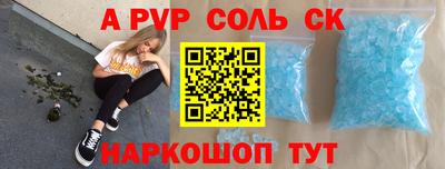 стаф Бузулук