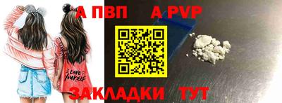 герыч Волжск
