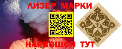 гидра Волжский