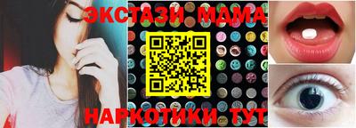 стаф Бузулук