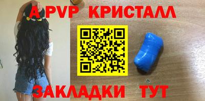 гидра Волжский