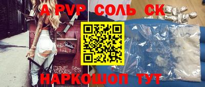 герыч Волжск