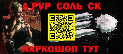 стаф Бузулук