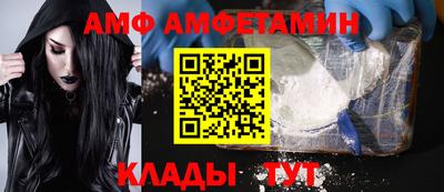 apvp Волгодонск