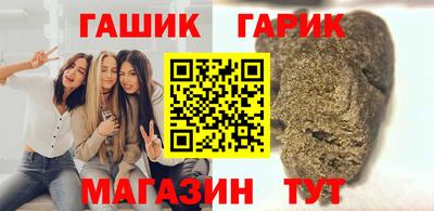 герыч Волжск