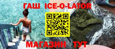 герыч Волжск