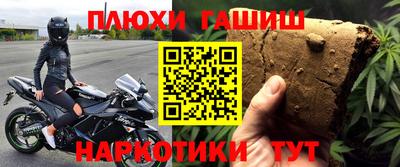 кокс Будённовск