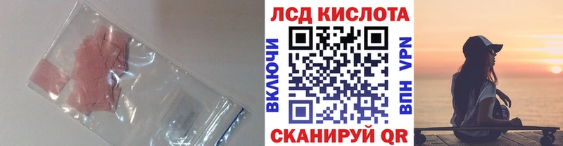 ЛСД экстази кислота Балабаново