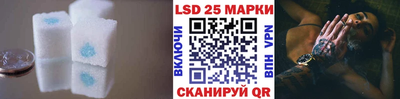 Лсд 25 экстази кислота  купить наркотики цена  Балабаново 