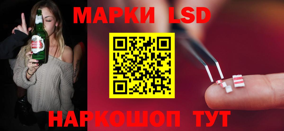 LSD-25 экстази кислота  Вход с VPN  ЛСД экстази ecstasy  Балабаново 