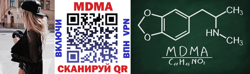 МДМА VHQ  купить наркоту  МЕГА как зайти  Балабаново 