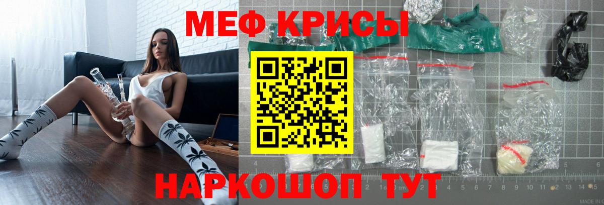 Мефедрон  МЯУ-МЯУ VHQ  Балабаново  Вход с VPN  МЯУ-МЯУ мяу мяу 