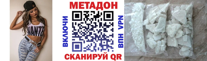 МЕТАДОН мёд  Балабаново 