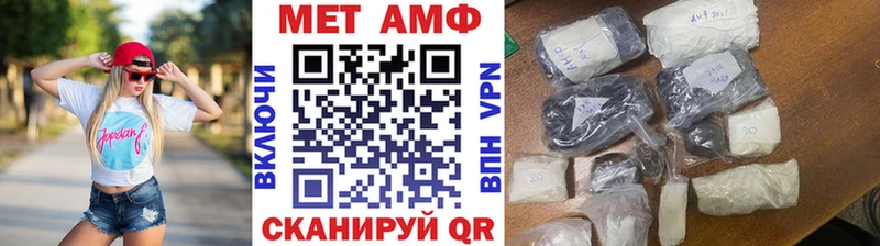 Метамфетамин мет  Балабаново 