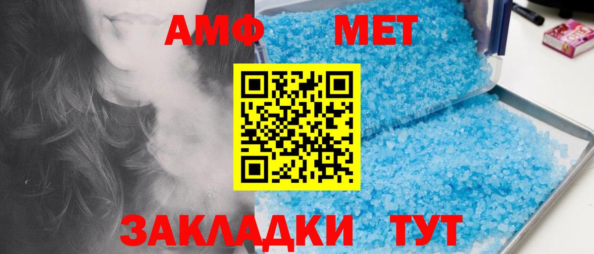 Балабаново  Метамфетамин Methamphetamine  Вход с VPN 