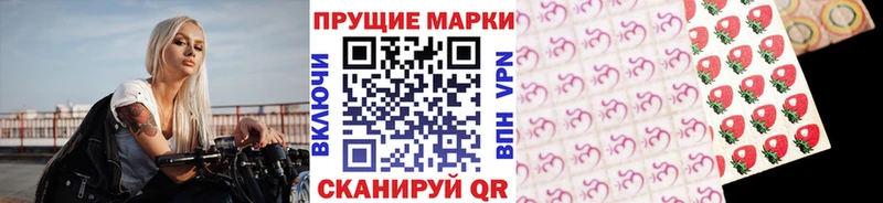где можно купить Балабаново Марки NBOMe 1,5мг