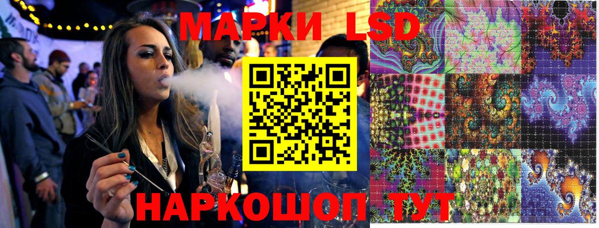 Марки NBOMe 1500мкг Балабаново
