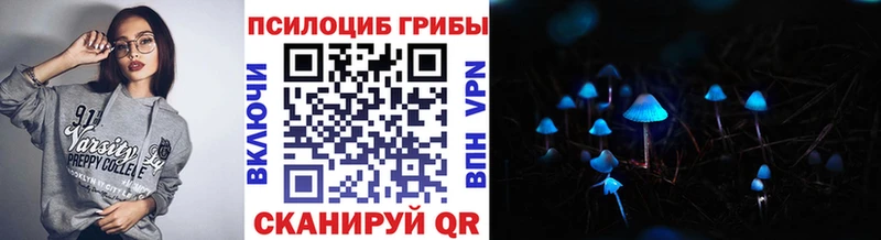 Псилоцибиновые грибы мухоморы  Балабаново 