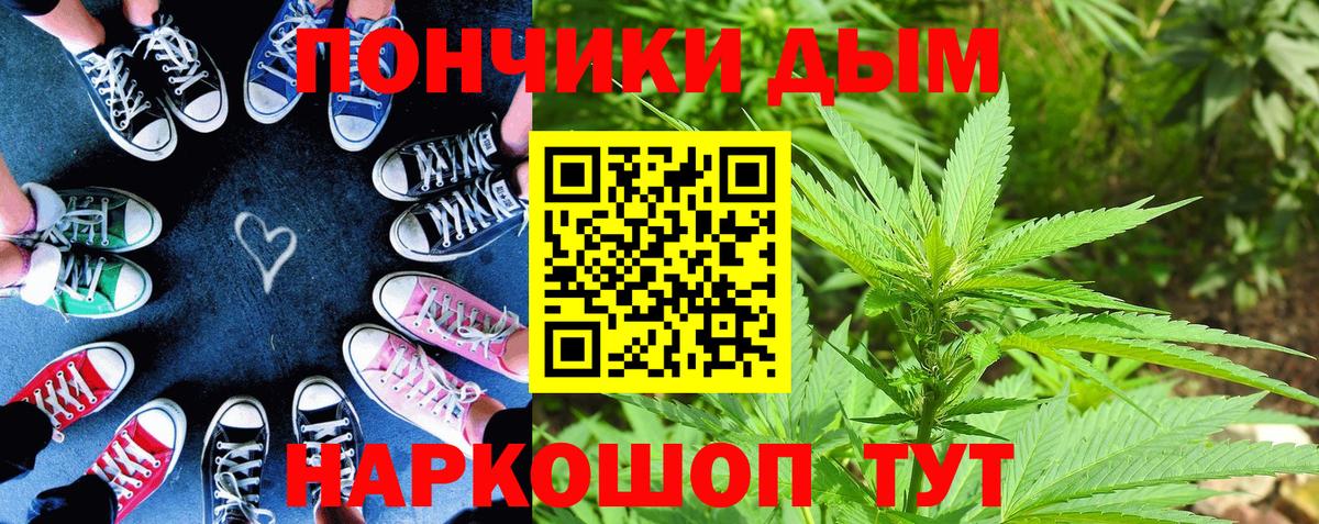 Канабис Amnesia  МАРИХУАНА индика  Вход с VPN  Бошки марихуана VHQ  Каннабис план  Балабаново 